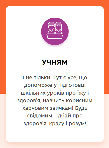 https://znaimo.gov.ua/chapters/students